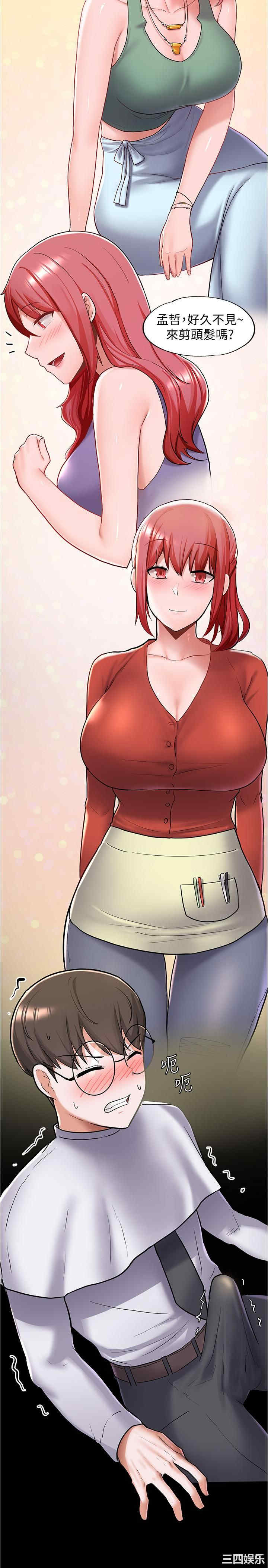 韩国漫画韩漫_废柴逃脱-第5话在线免费阅读-韩国漫画-第34张图片