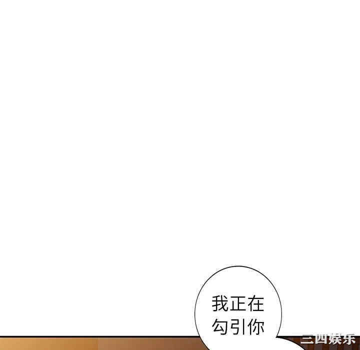 韩国漫画娜娜变身记韩漫_娜娜变身记-第22话在线免费阅读-韩国漫画-第34张图片