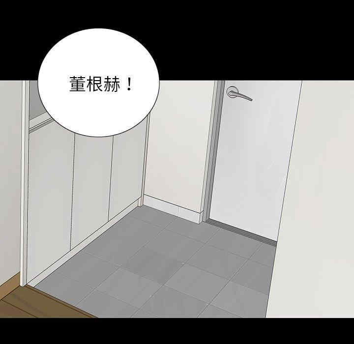 韩国漫画同室操戈/双面交锋韩漫_同室操戈/双面交锋-第11话在线免费阅读-韩国漫画-第116张图片