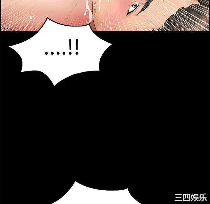 韩国漫画致命的你韩漫_致命的你-第79话在线免费阅读-韩国漫画-第28张图片