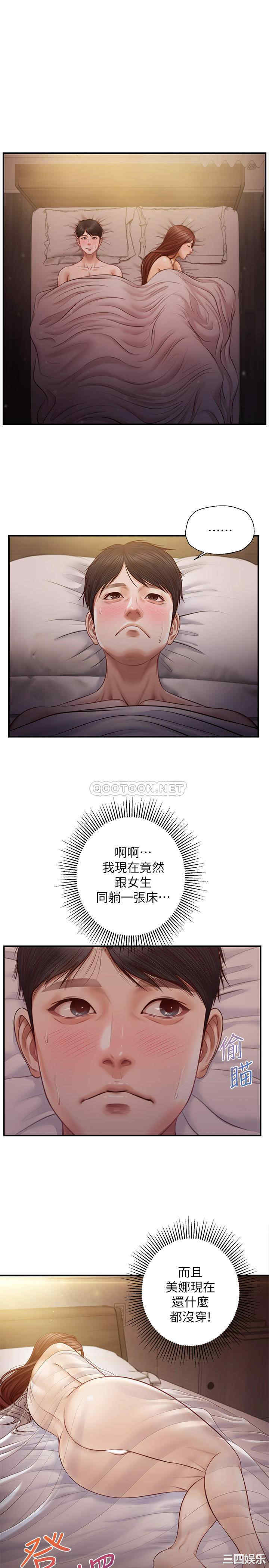 韩国漫画韩漫_纯情的崩坏-第8话在线免费阅读-韩国漫画-第1张图片