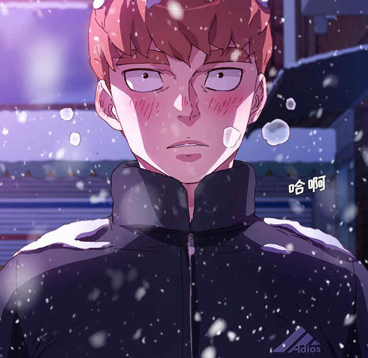 韩国漫画乖乖上钩/危机四伏的家庭生活韩漫_乖乖上钩/危机四伏的家庭生活-第52话在线免费阅读-韩国漫画-第173张图片