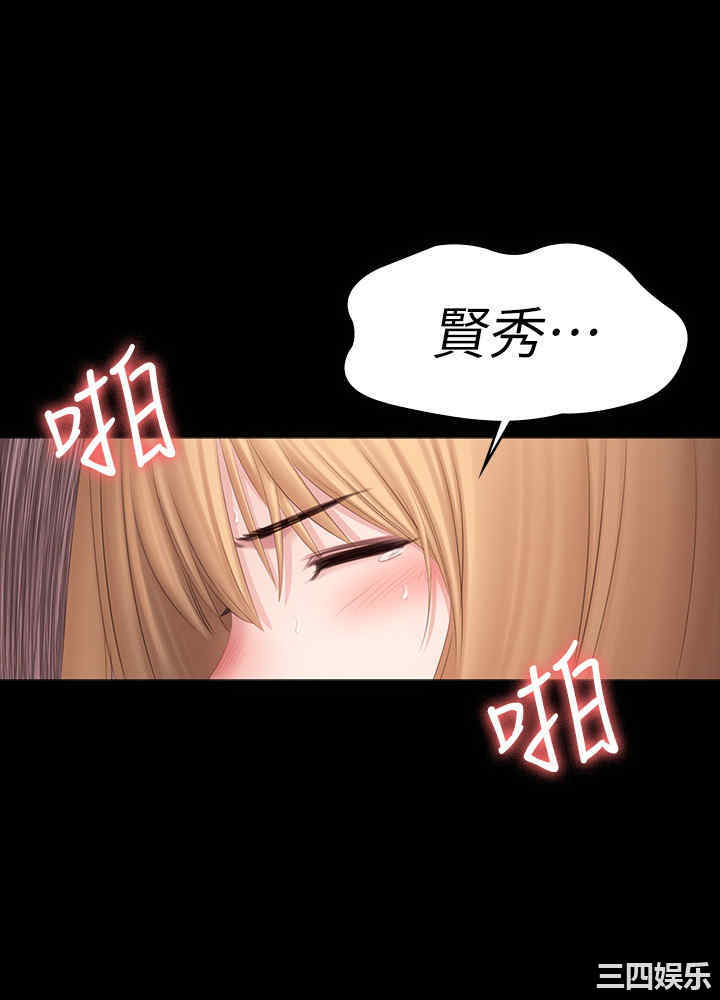 韩国漫画韩漫_健身教练-第79话在线免费阅读-韩国漫画-第46张图片