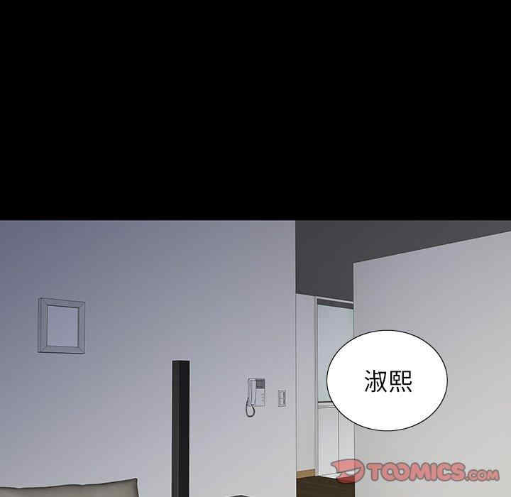 韩国漫画同室操戈/双面交锋韩漫_同室操戈/双面交锋-第11话在线免费阅读-韩国漫画-第117张图片