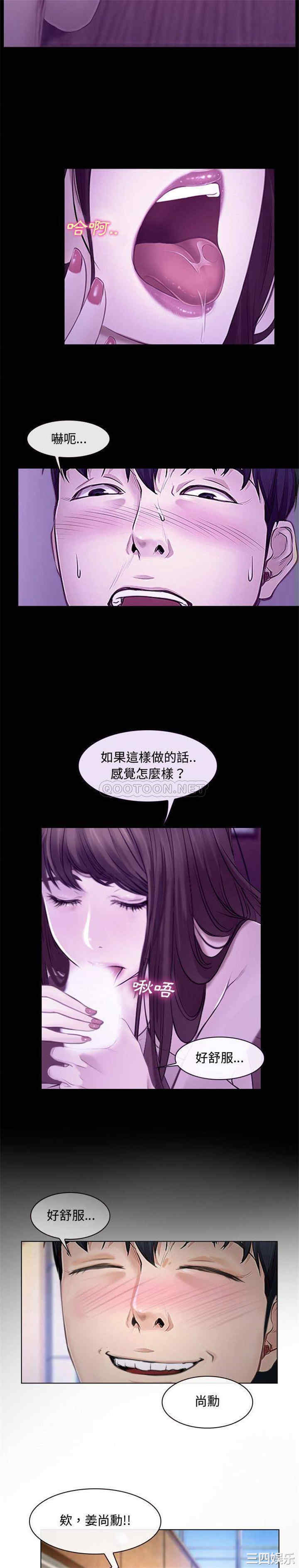 韩国漫画说你爱我/大声说爱我韩漫_说你爱我/大声说爱我-第13话在线免费阅读-韩国漫画-第5张图片