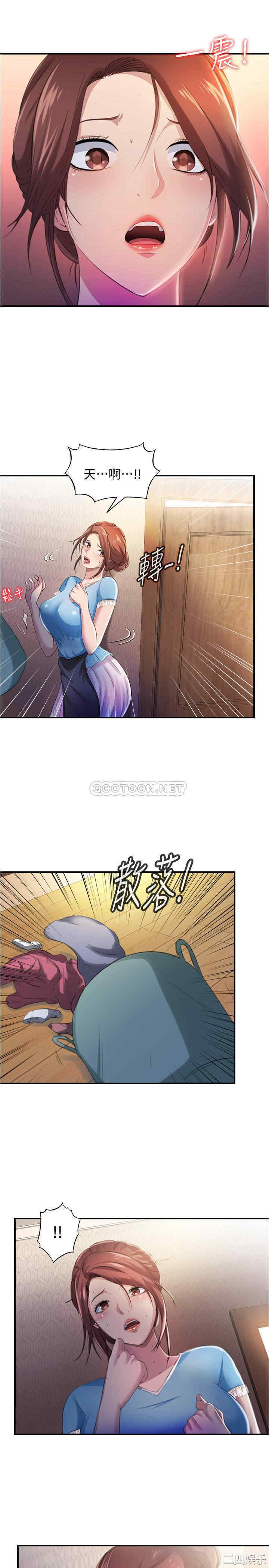 韩国漫画韩漫_满溢游泳池-第6话在线免费阅读-韩国漫画-第36张图片