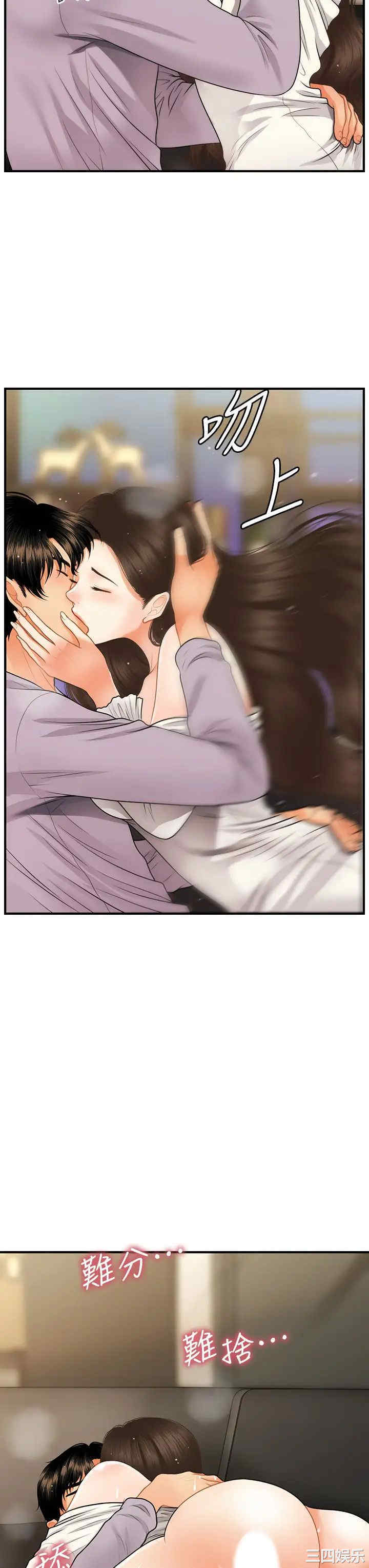 韩国漫画韩漫_医美奇鸡-第56话在线免费阅读-韩国漫画-第28张图片