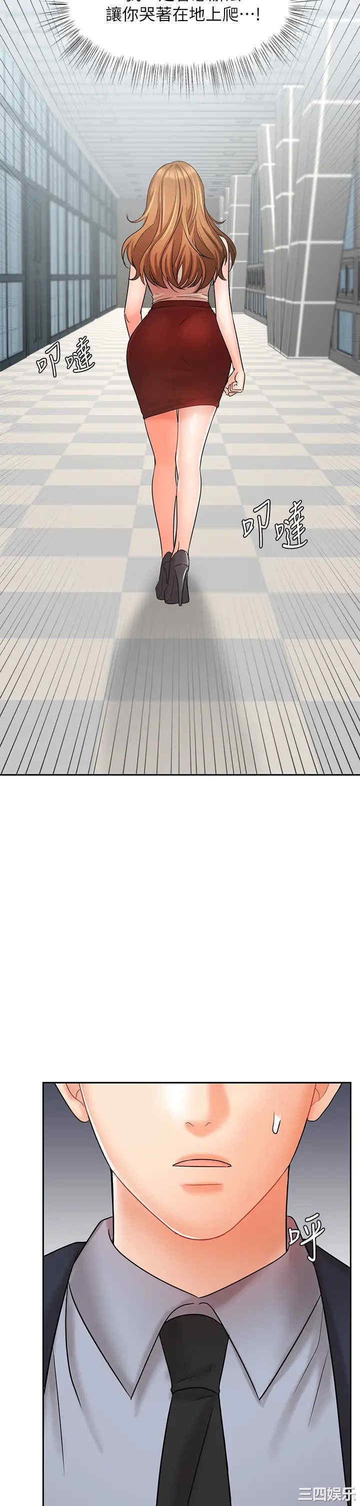 韩国漫画韩漫_业绩女王-第26话在线免费阅读-韩国漫画-第41张图片