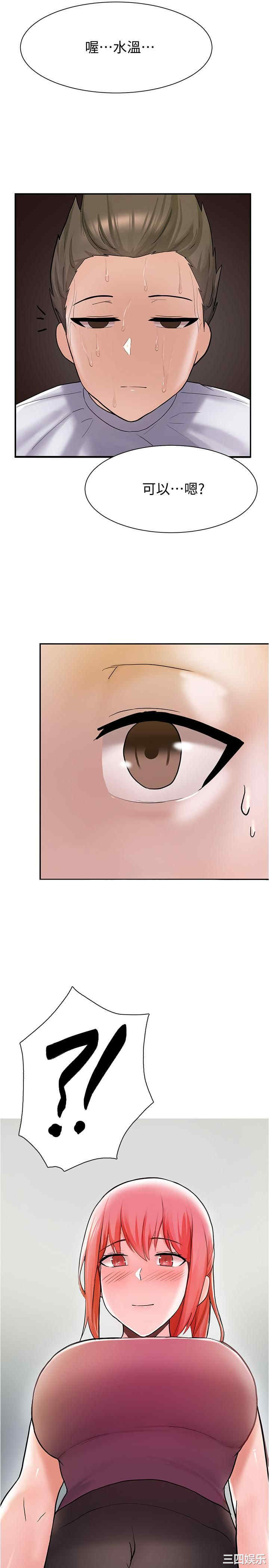 韩国漫画韩漫_废柴逃脱-第5话在线免费阅读-韩国漫画-第38张图片