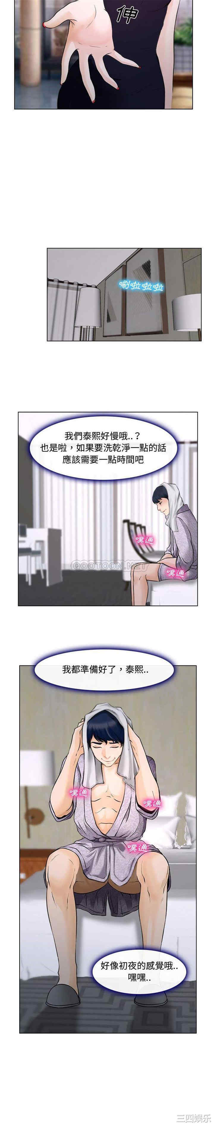 韩国漫画说你爱我/大声说爱我韩漫_说你爱我/大声说爱我-第13话在线免费阅读-韩国漫画-第7张图片