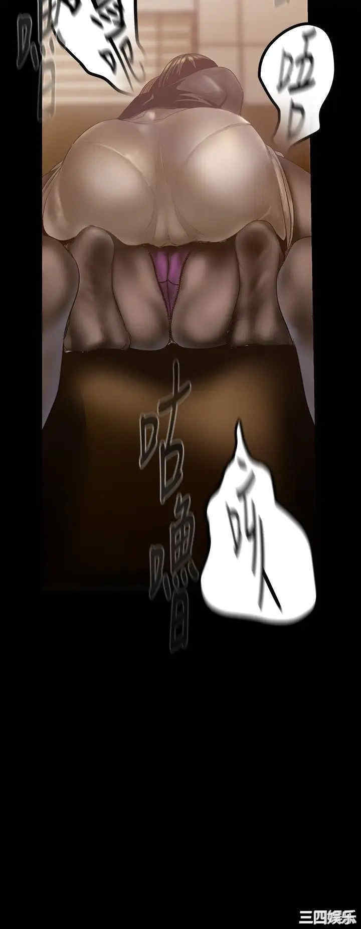 韩国漫画美丽新世界韩漫_美丽新世界-第123话在线免费阅读-韩国漫画-第15张图片