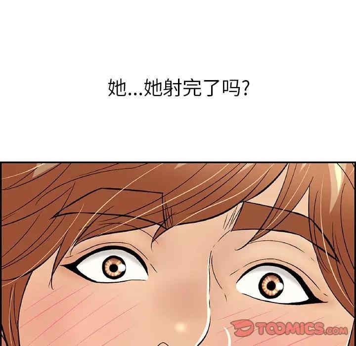 韩国漫画致命的你韩漫_致命的你-第79话在线免费阅读-韩国漫画-第39张图片