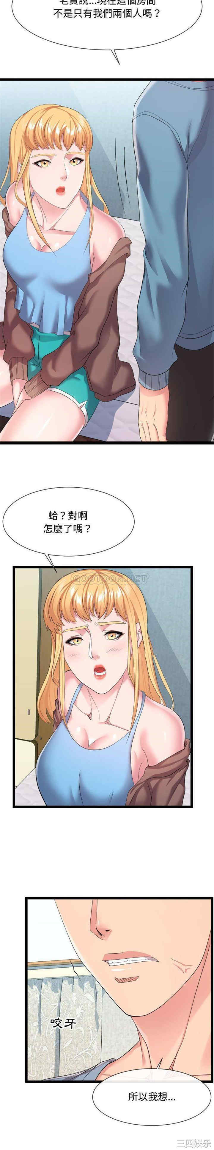 韩国漫画隔壁邻居好奇怪韩漫_隔壁邻居好奇怪-第11话在线免费阅读-韩国漫画-第19张图片