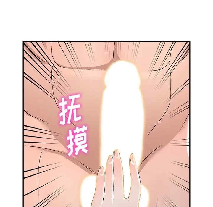 韩国漫画娜娜变身记韩漫_娜娜变身记-第22话在线免费阅读-韩国漫画-第38张图片
