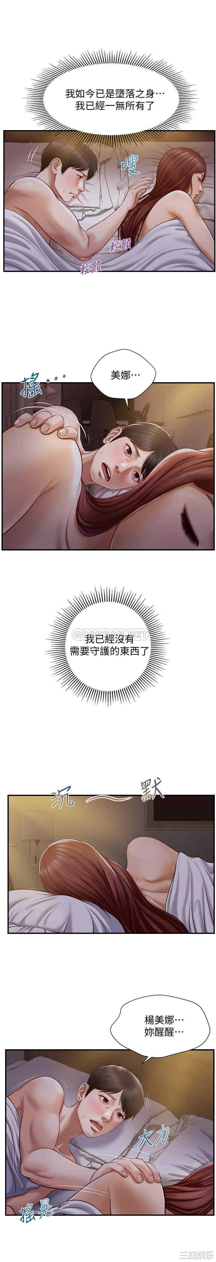 韩国漫画韩漫_纯情的崩坏-第8话在线免费阅读-韩国漫画-第5张图片