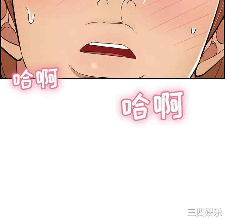 韩国漫画致命的你韩漫_致命的你-第79话在线免费阅读-韩国漫画-第40张图片