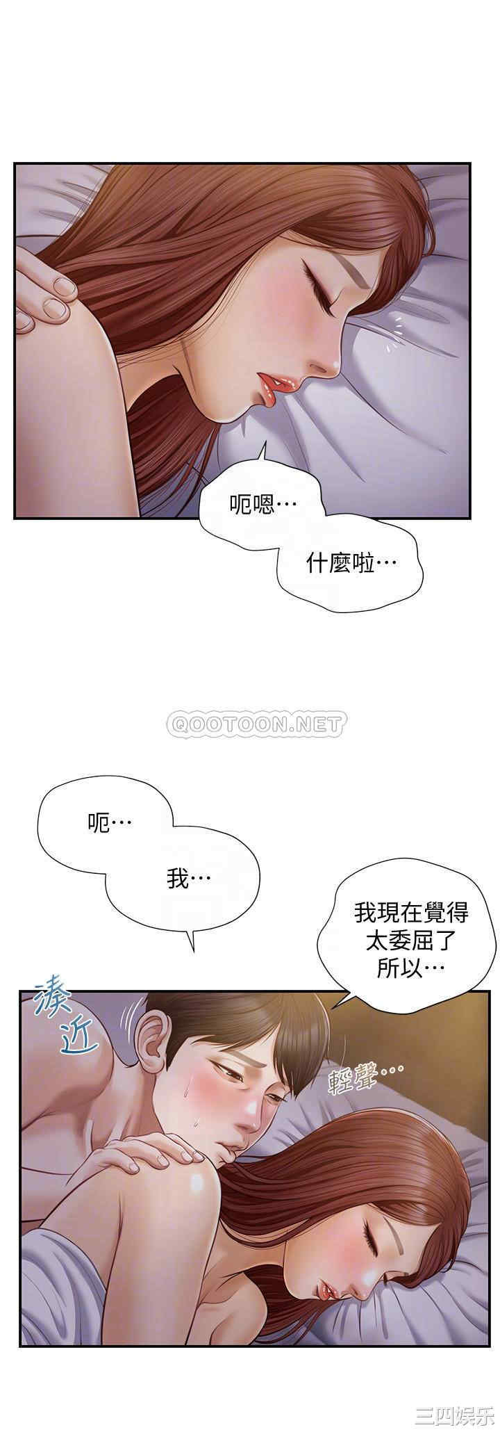 韩国漫画韩漫_纯情的崩坏-第8话在线免费阅读-韩国漫画-第6张图片
