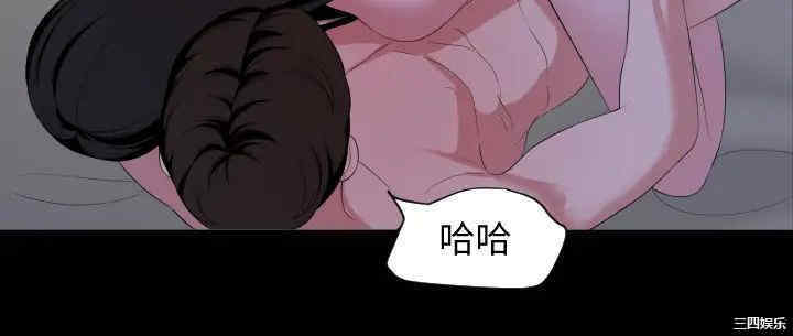 韩国漫画与岳母同屋韩漫_与岳母同屋-第66话在线免费阅读-韩国漫画-第25张图片