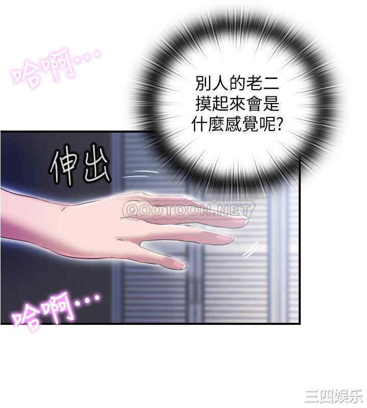 韩国漫画韩漫_满溢游泳池-第6话在线免费阅读-韩国漫画-第39张图片