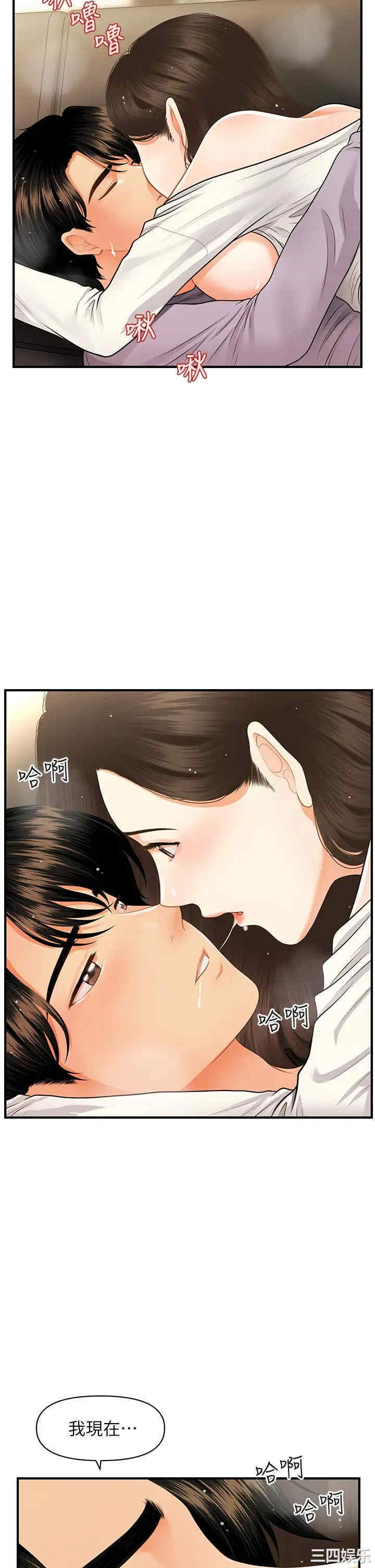 韩国漫画韩漫_医美奇鸡-第56话在线免费阅读-韩国漫画-第30张图片