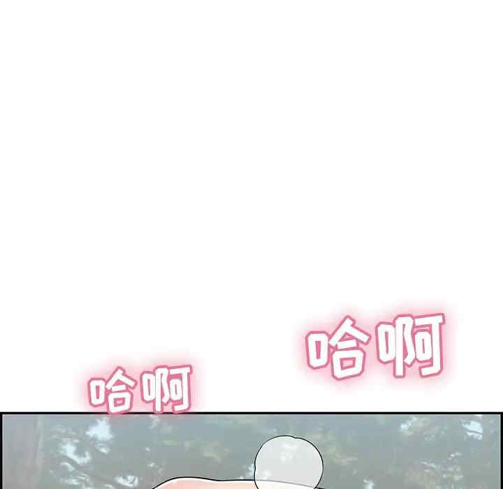 韩国漫画致命的你韩漫_致命的你-第79话在线免费阅读-韩国漫画-第43张图片