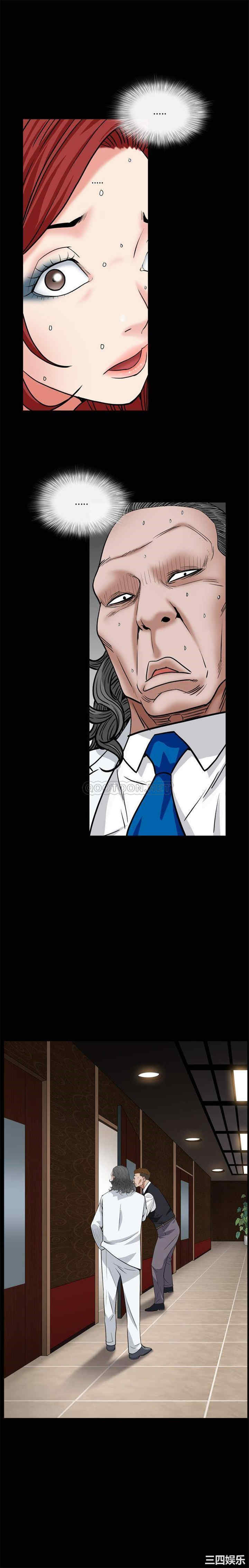 韩国漫画枷锁2：赤脚韩漫_枷锁2：赤脚-第17话在线免费阅读-韩国漫画-第4张图片