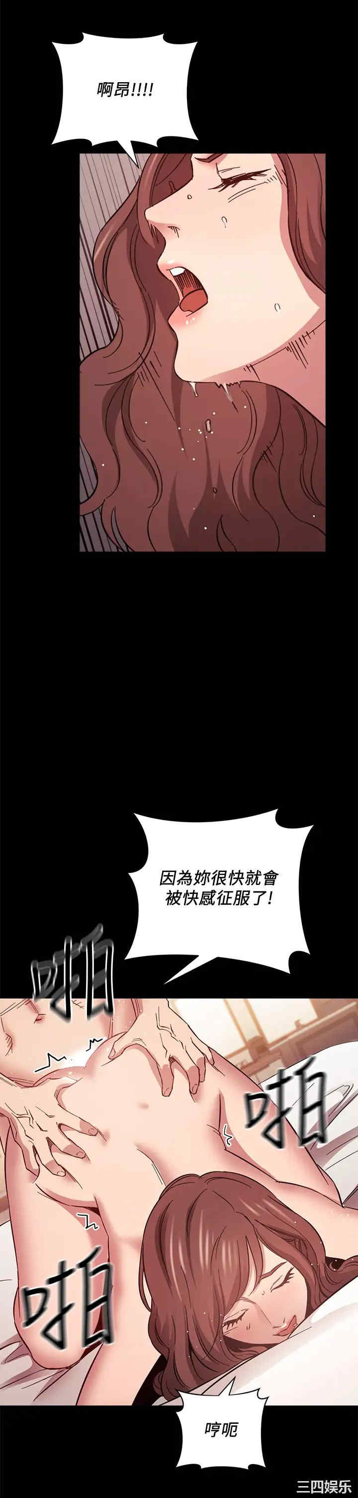 韩国漫画韩漫_朋友的妈妈-第51话在线免费阅读-韩国漫画-第34张图片