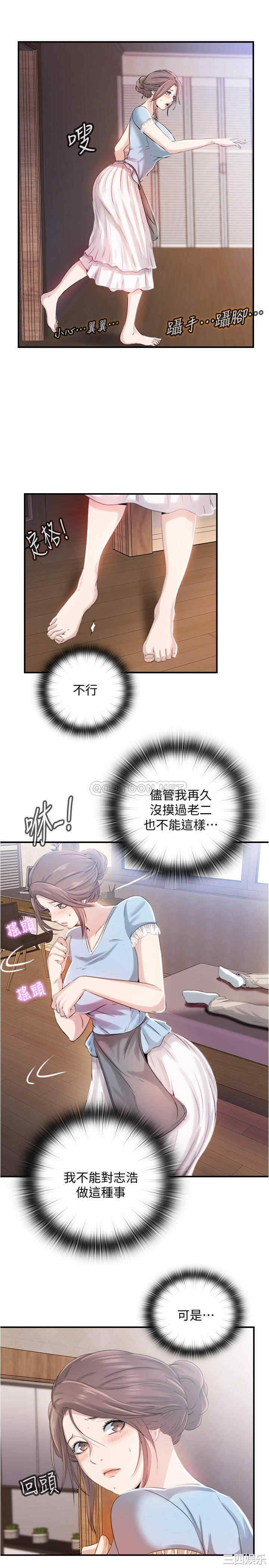 韩国漫画韩漫_满溢游泳池-第6话在线免费阅读-韩国漫画-第40张图片