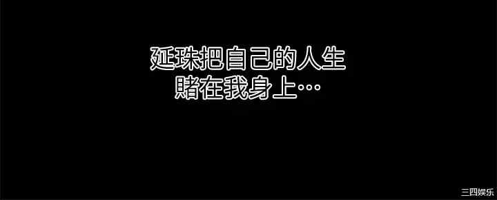 韩国漫画韩漫_享乐补习街-第83话在线免费阅读-韩国漫画-第19张图片