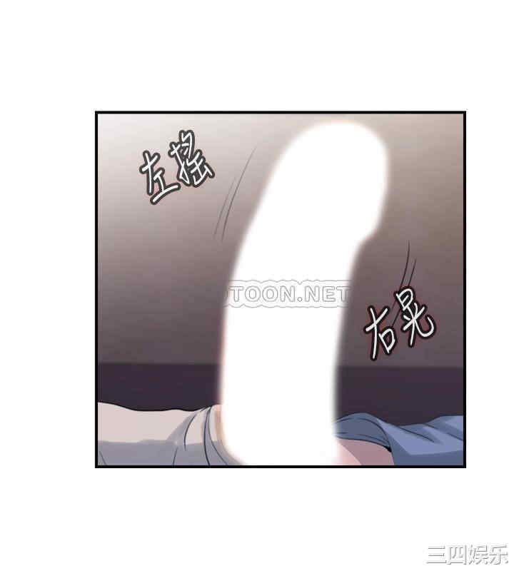 韩国漫画韩漫_满溢游泳池-第6话在线免费阅读-韩国漫画-第41张图片