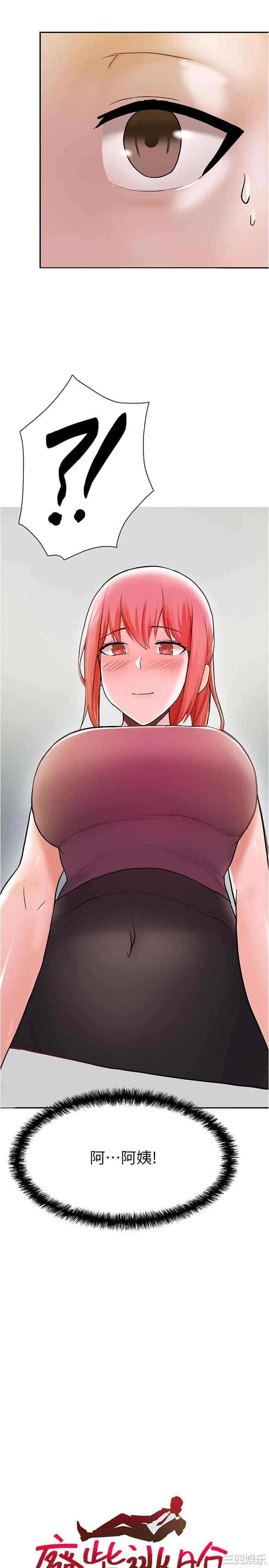 韩国漫画韩漫_废柴逃脱-第6话在线免费阅读-韩国漫画-第3张图片