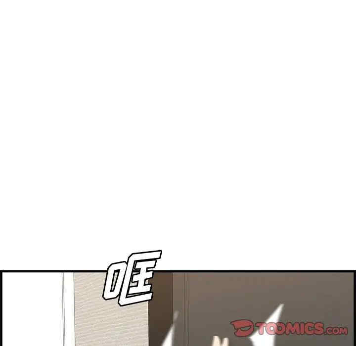 韩国漫画一口就好韩漫_一口就好-第37话在线免费阅读-韩国漫画-第80张图片