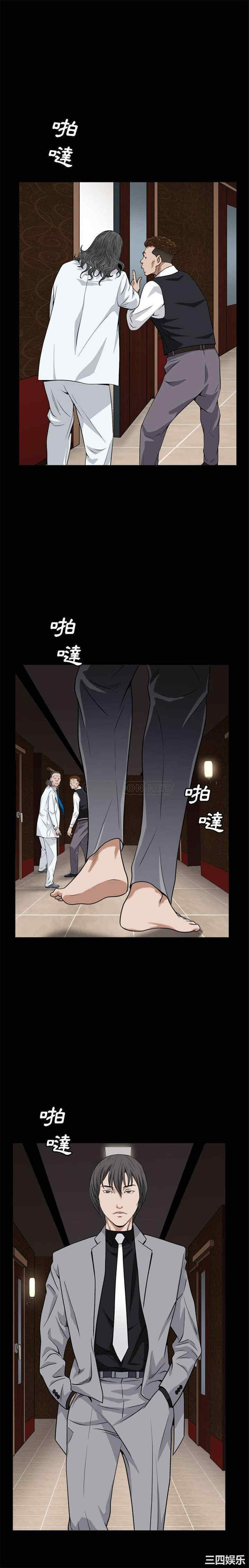 韩国漫画枷锁2：赤脚韩漫_枷锁2：赤脚-第17话在线免费阅读-韩国漫画-第8张图片