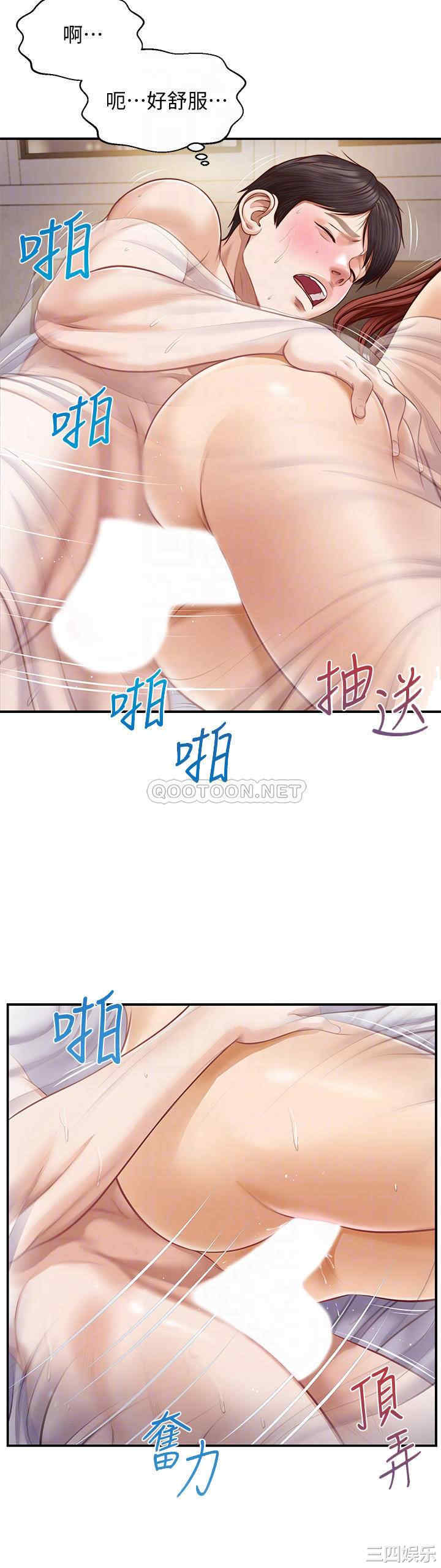 韩国漫画韩漫_纯情的崩坏-第8话在线免费阅读-韩国漫画-第14张图片