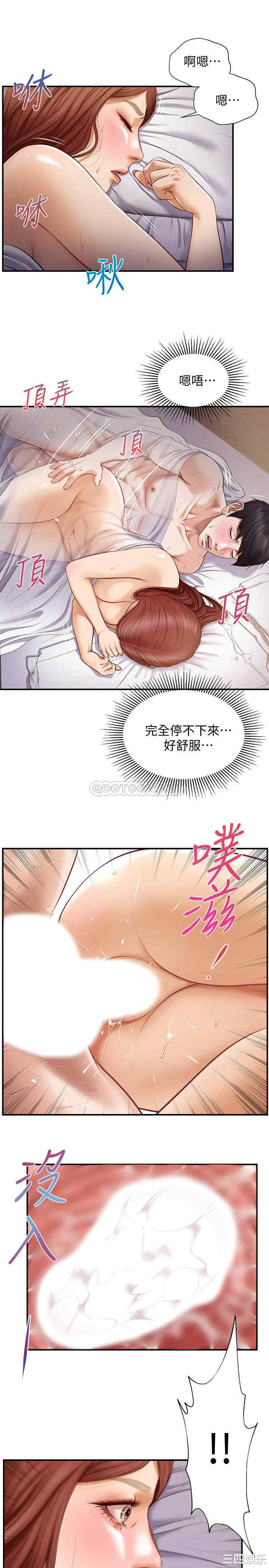 韩国漫画韩漫_纯情的崩坏-第8话在线免费阅读-韩国漫画-第15张图片