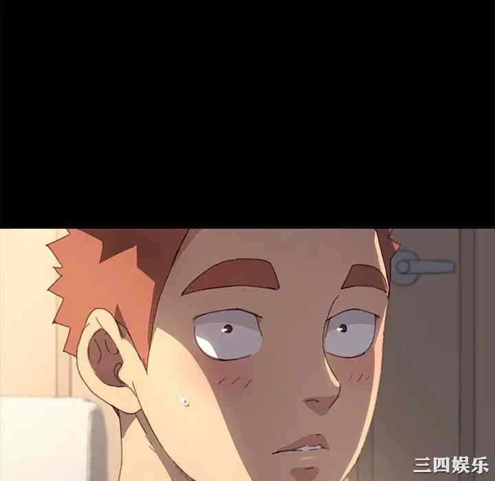 韩国漫画乖乖上钩/危机四伏的家庭生活韩漫_乖乖上钩/危机四伏的家庭生活-第39话在线免费阅读-韩国漫画-第82张图片