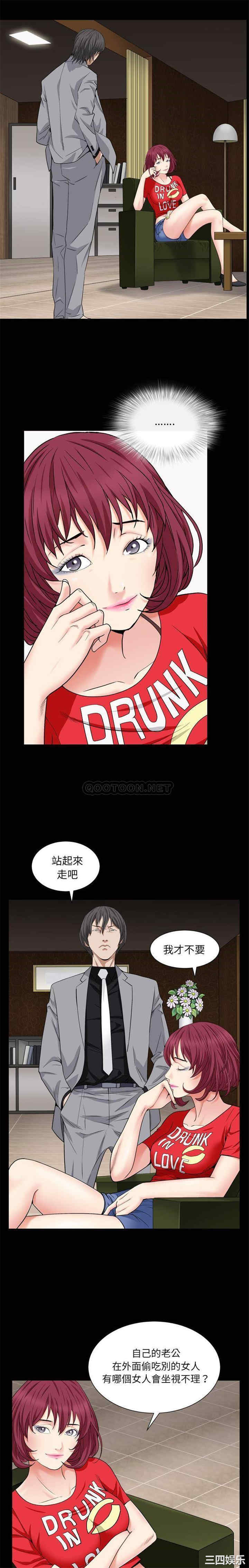 韩国漫画枷锁2：赤脚韩漫_枷锁2：赤脚-第17话在线免费阅读-韩国漫画-第11张图片