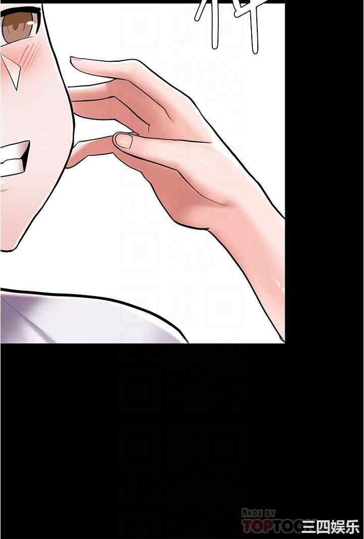 韩国漫画韩漫_废柴逃脱-第6话在线免费阅读-韩国漫画-第10张图片