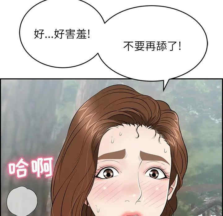 韩国漫画致命的你韩漫_致命的你-第79话在线免费阅读-韩国漫画-第59张图片