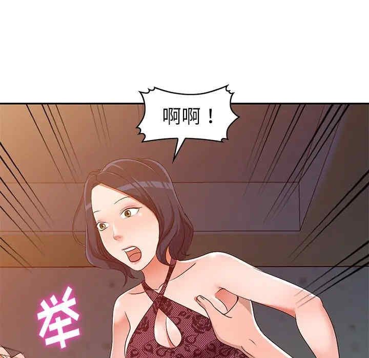 韩国漫画娜娜变身记韩漫_娜娜变身记-第22话在线免费阅读-韩国漫画-第55张图片
