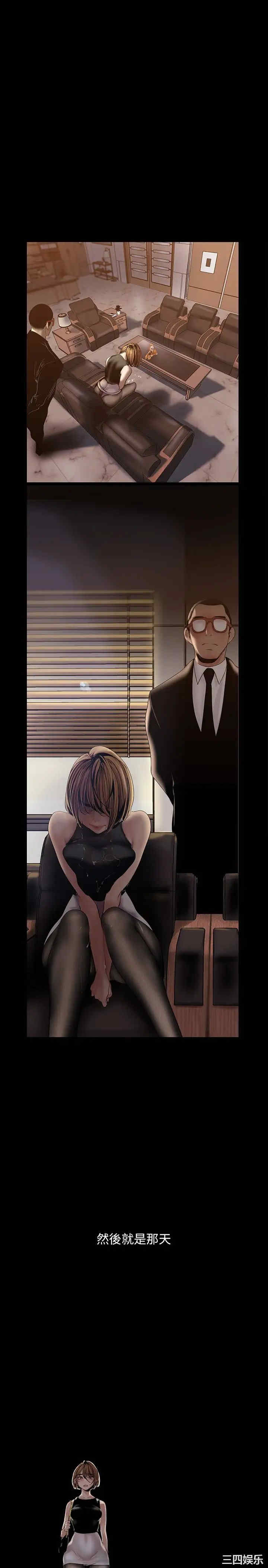 韩国漫画美丽新世界韩漫_美丽新世界-第123话在线免费阅读-韩国漫画-第20张图片