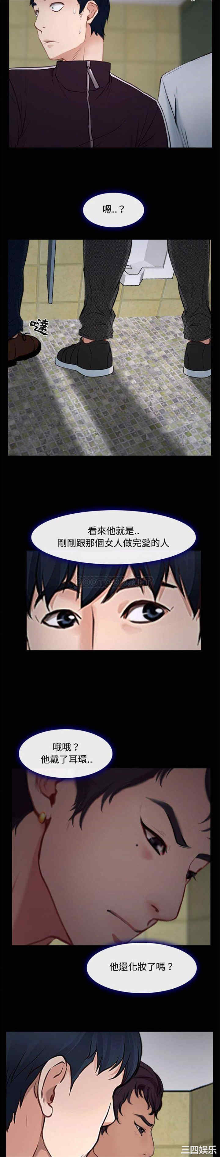 韩国漫画说你爱我/大声说爱我韩漫_说你爱我/大声说爱我-第13话在线免费阅读-韩国漫画-第18张图片