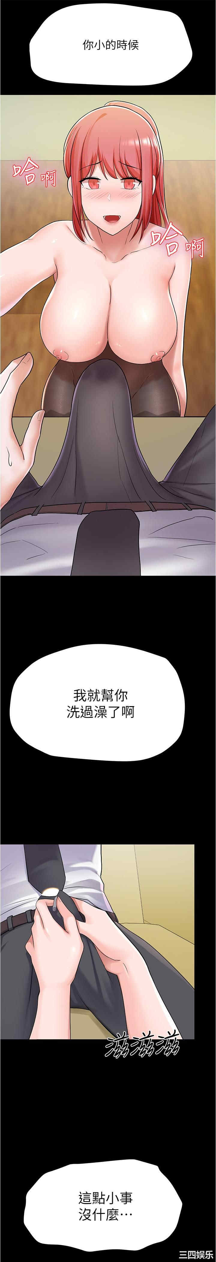 韩国漫画韩漫_废柴逃脱-第6话在线免费阅读-韩国漫画-第11张图片
