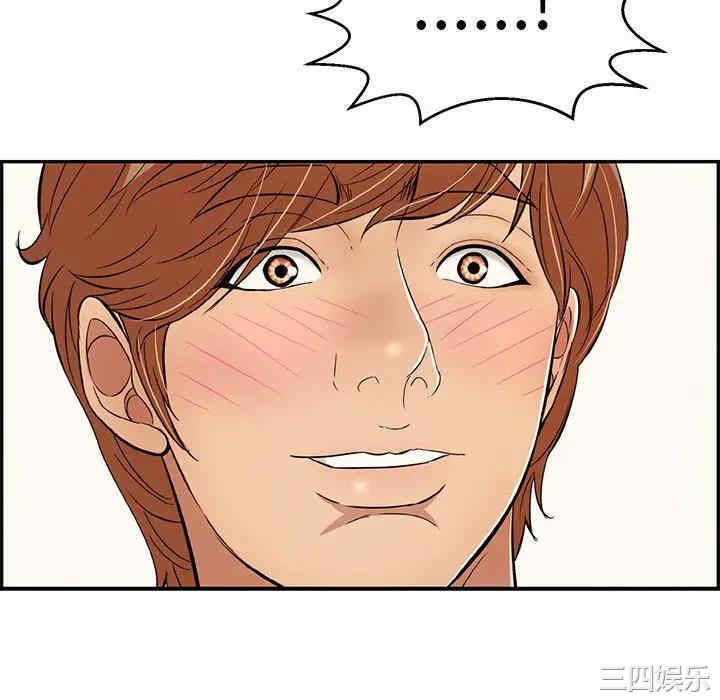 韩国漫画致命的你韩漫_致命的你-第79话在线免费阅读-韩国漫画-第64张图片