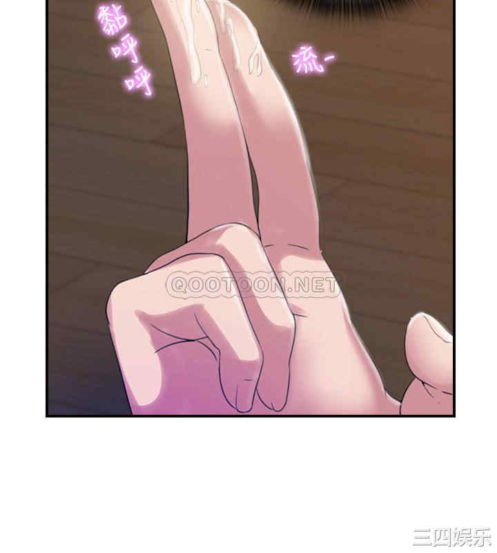 韩国漫画韩漫_满溢游泳池-第6话在线免费阅读-韩国漫画-第45张图片