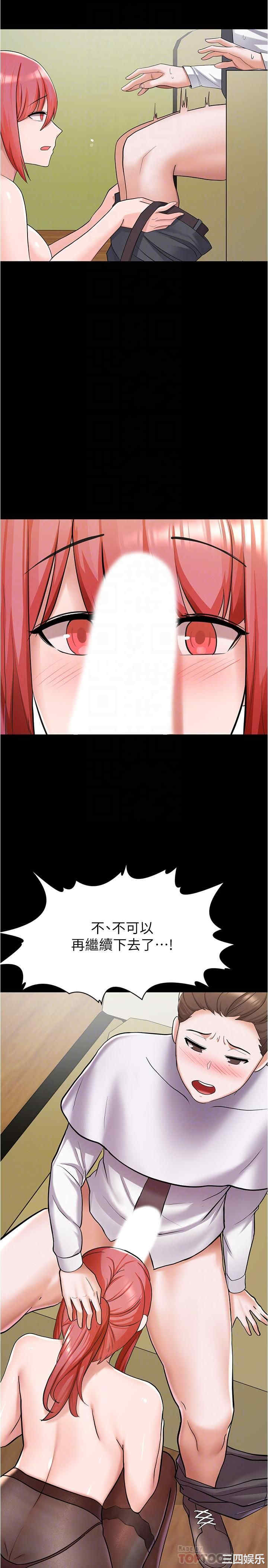 韩国漫画韩漫_废柴逃脱-第6话在线免费阅读-韩国漫画-第12张图片