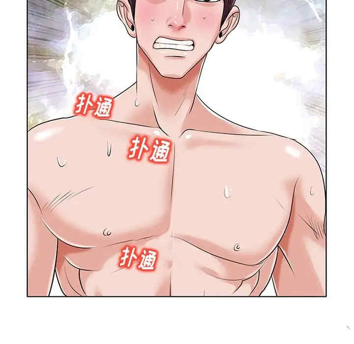 韩国漫画当真爱找上门来/不该爱上你韩漫_当真爱找上门来/不该爱上你-第15话在线免费阅读-韩国漫画-第5张图片