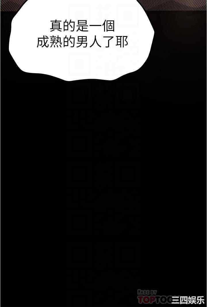 韩国漫画韩漫_废柴逃脱-第6话在线免费阅读-韩国漫画-第14张图片