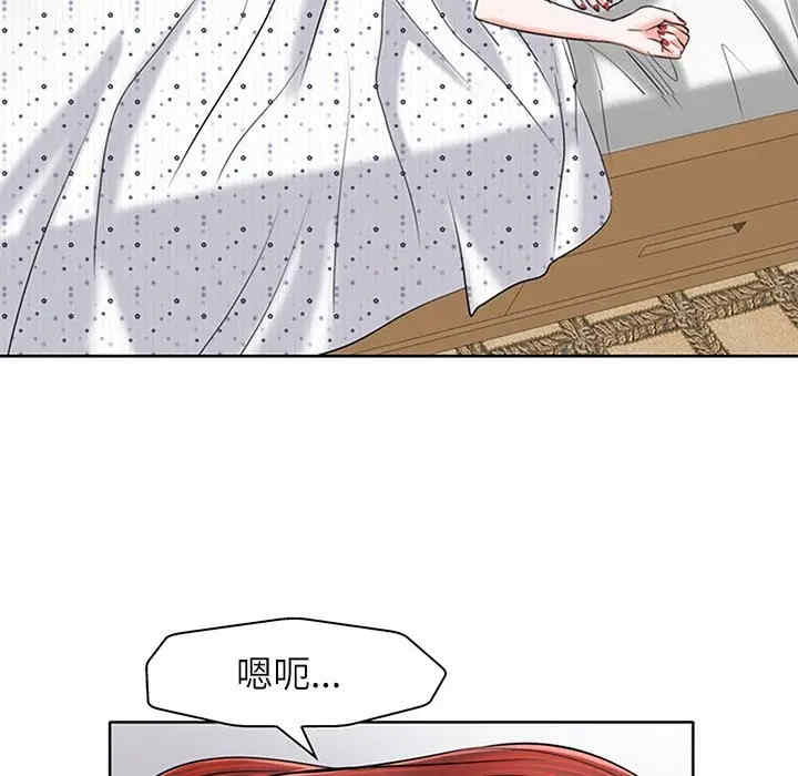 韩国漫画当真爱找上门来/不该爱上你韩漫_当真爱找上门来/不该爱上你-第15话在线免费阅读-韩国漫画-第7张图片