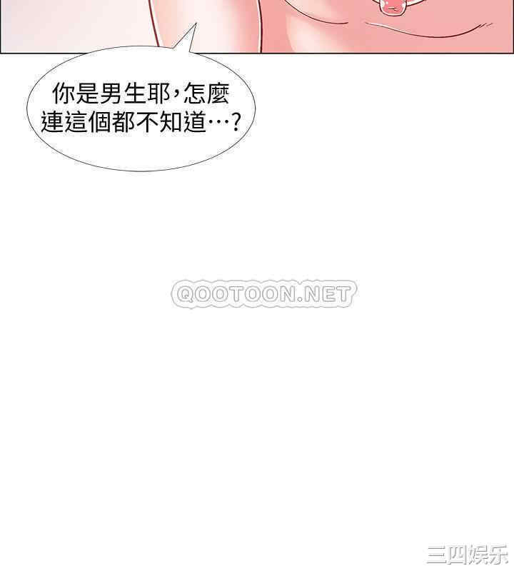 韩国漫画入伍倒数中韩漫_入伍倒数中-第27话在线免费阅读-韩国漫画-第8张图片